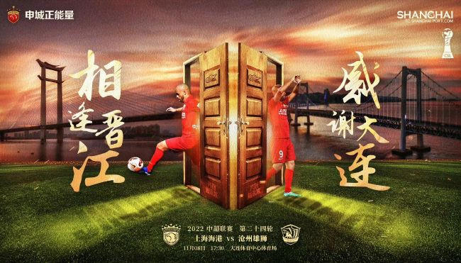 由浙江开心麻花影业有限公司打造的新作《进击的郑前》，日前已出现在国家电影局最新一期全国电影剧本（梗概）备案、立项公示的通知中